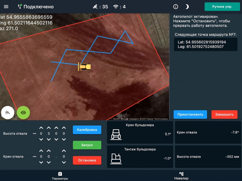 планшет 2 (1).jpg