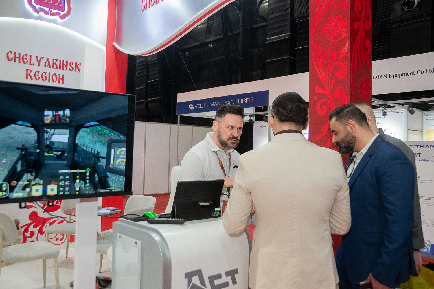 Иннопром. Саудовская Аравия-2026