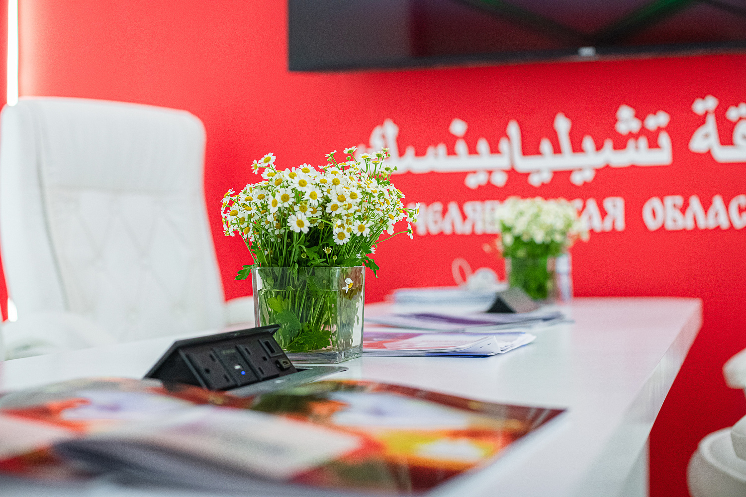 Иннопром. Саудовская Аравия-2026