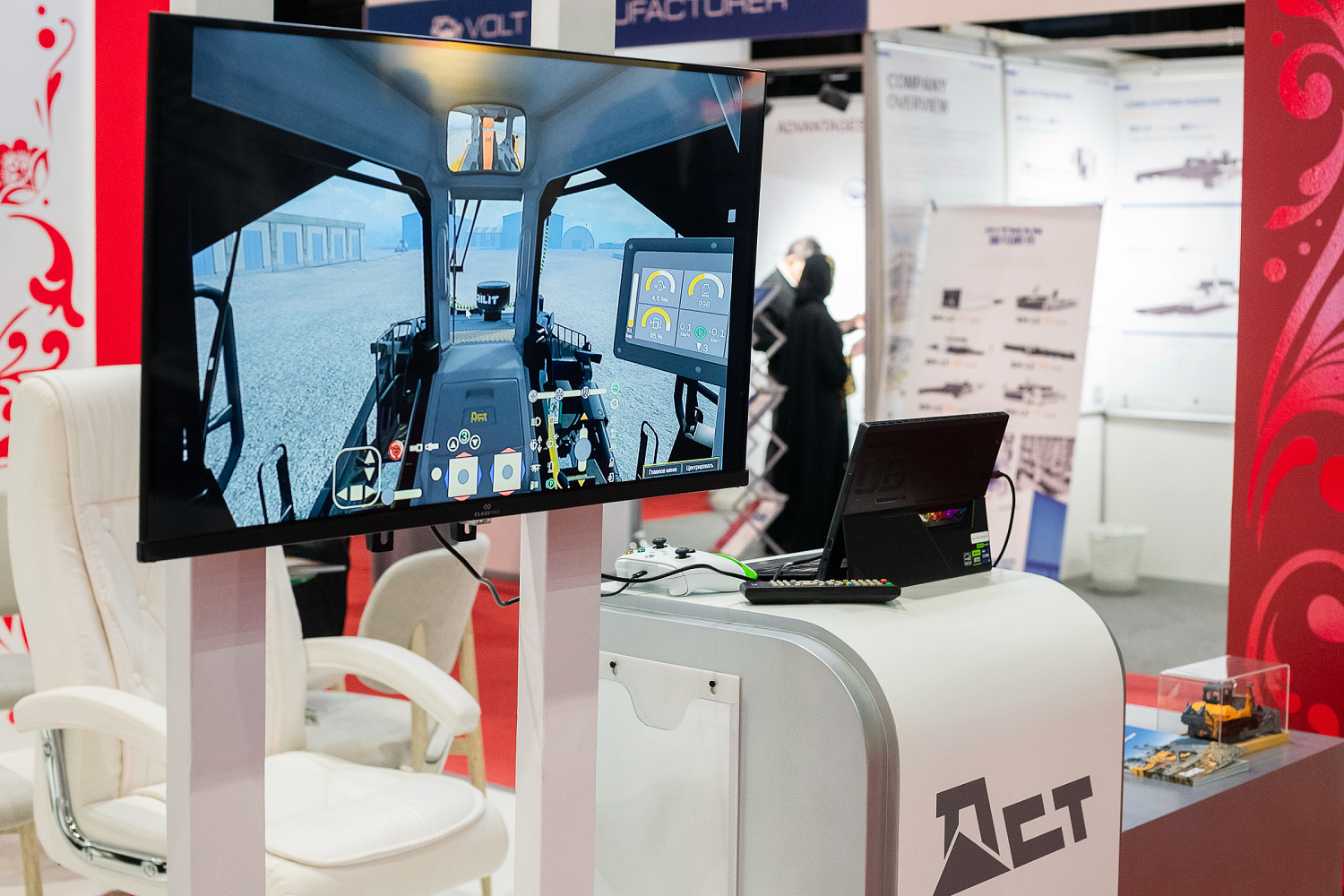 Иннопром. Саудовская Аравия-2026