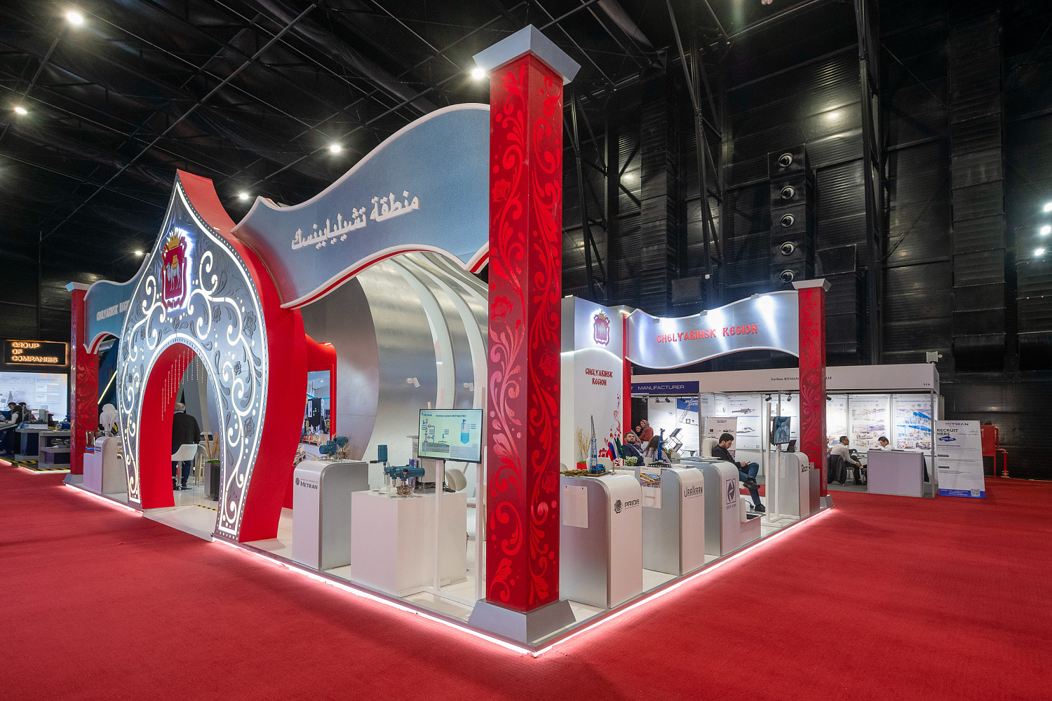 Иннопром. Саудовская Аравия-2026