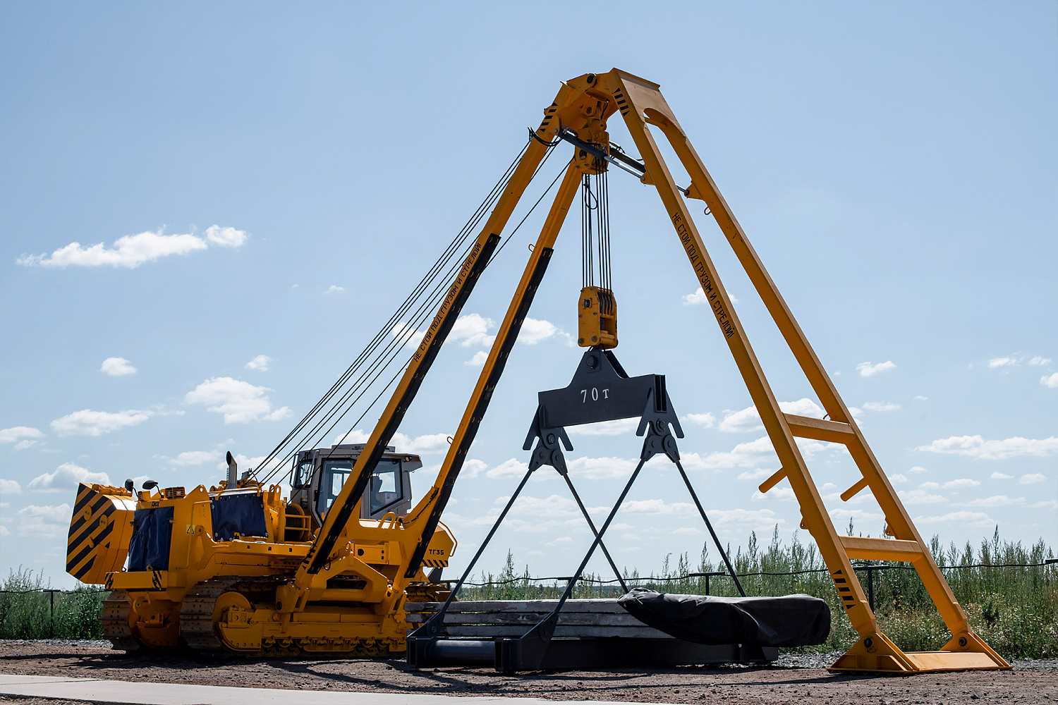 Трубоукладчик PL250