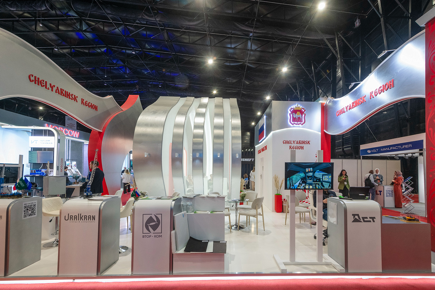 Иннопром. Саудовская Аравия-2026